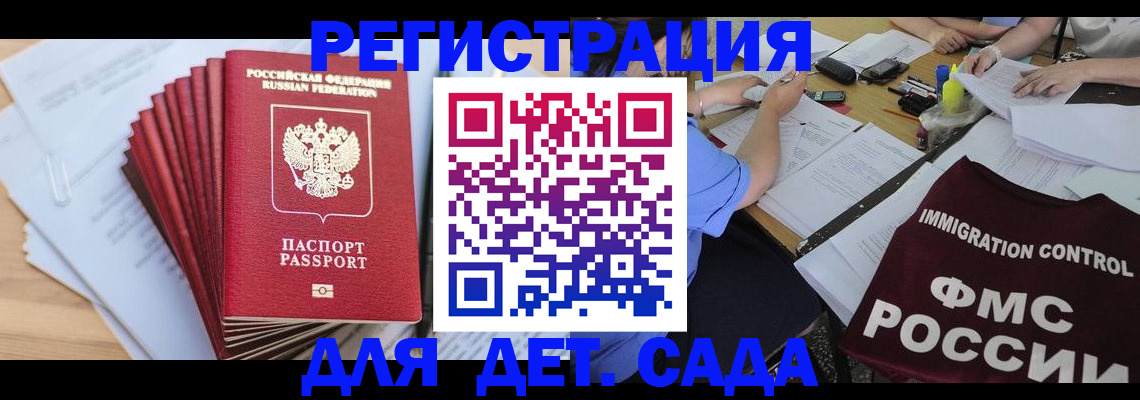 найти адрес прописки в Морозовске