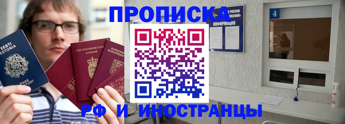 временная регистрация госуслуги в Морозовске