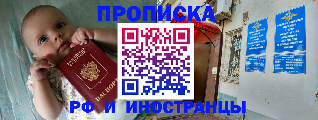 найти адрес прописки в Морозовске